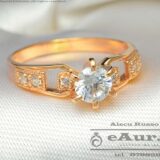 model inel de cerere de casatorie cu diamant din aur 14 carate