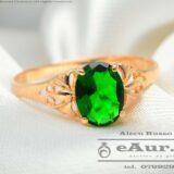 inel din aur 14 carate cu fianit verde oval