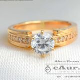 model de inel pentru cerere in casatorie din aur14 carate confectionat la comanda in chisinau